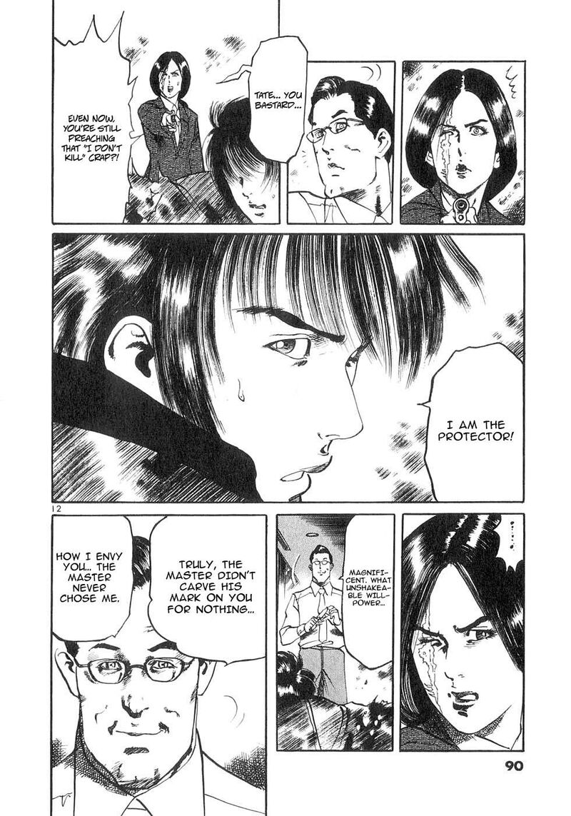 Yami No Aegis Chapter 141 Page 11