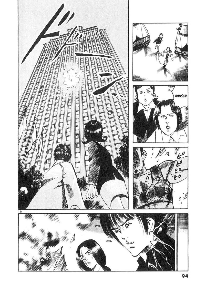 Yami No Aegis Chapter 141 Page 15