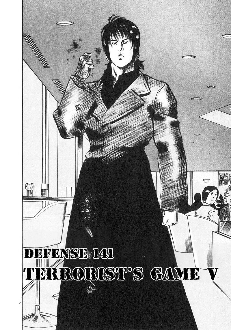 Yami No Aegis Chapter 141 Page 2