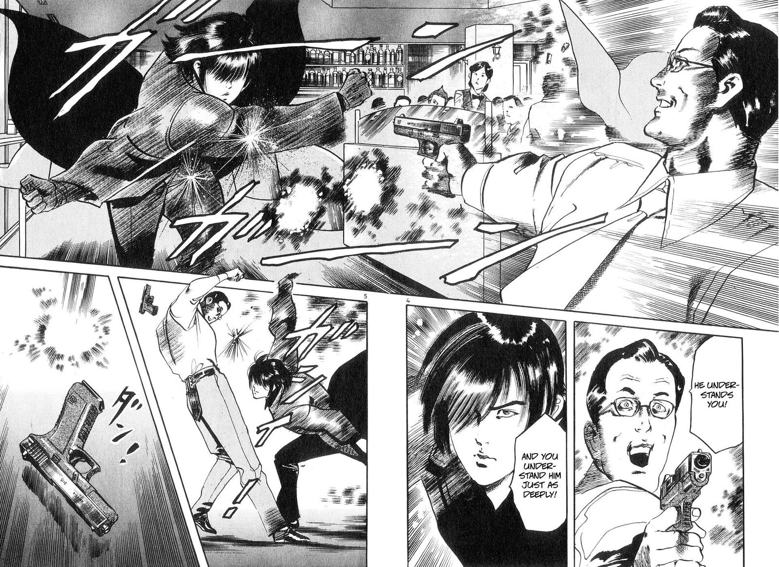 Yami No Aegis Chapter 141 Page 4