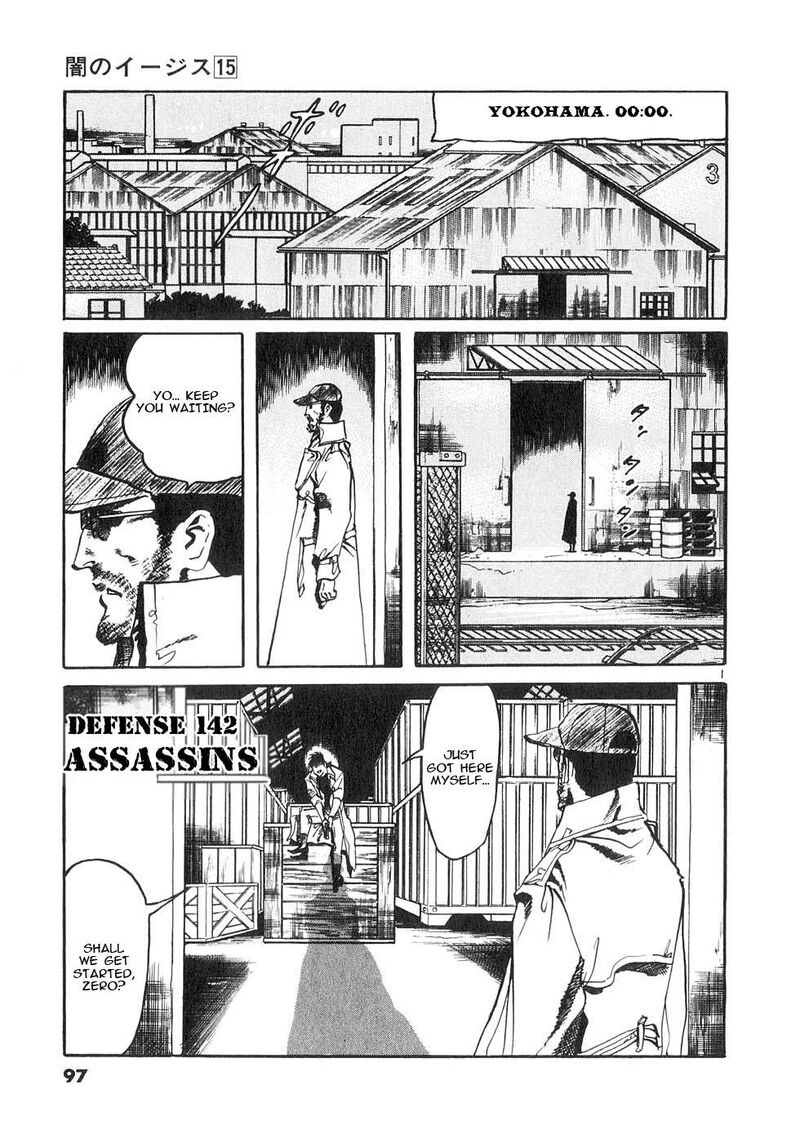 Yami No Aegis Chapter 142 Page 1