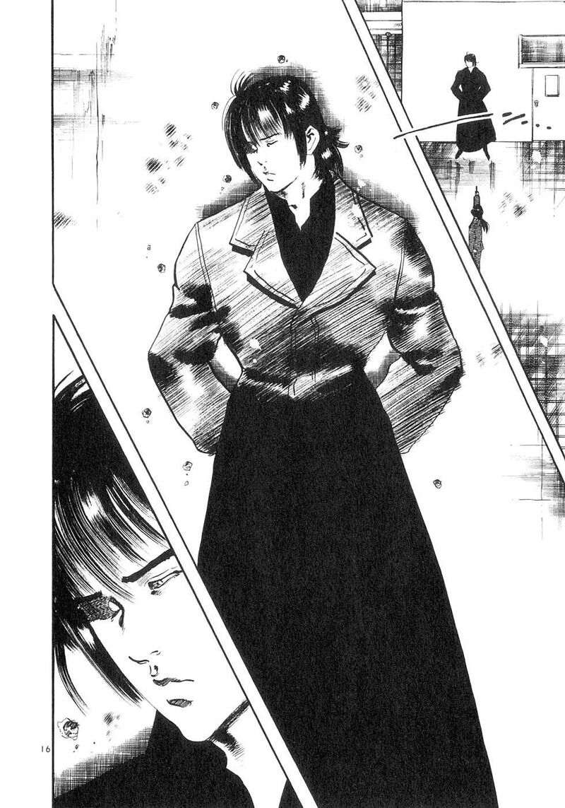 Yami No Aegis Chapter 142 Page 16