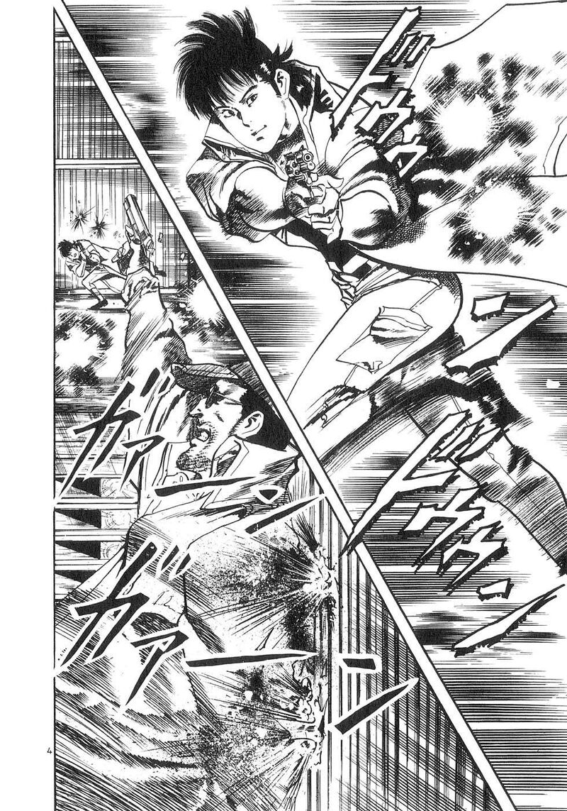 Yami No Aegis Chapter 142 Page 4