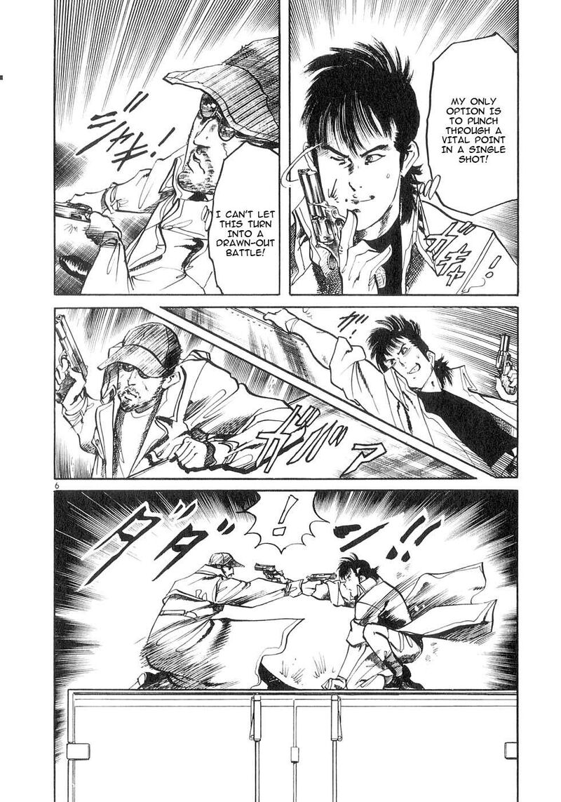 Yami No Aegis Chapter 142 Page 6