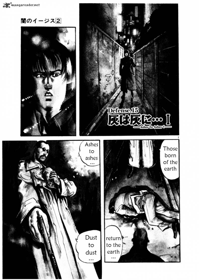 Yami No Aegis Chapter 15 Page 1