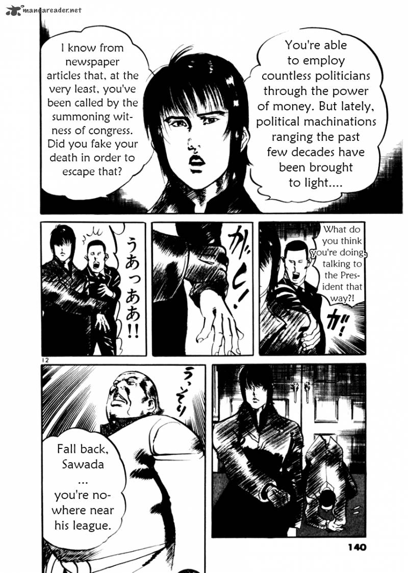 Yami No Aegis Chapter 15 Page 11