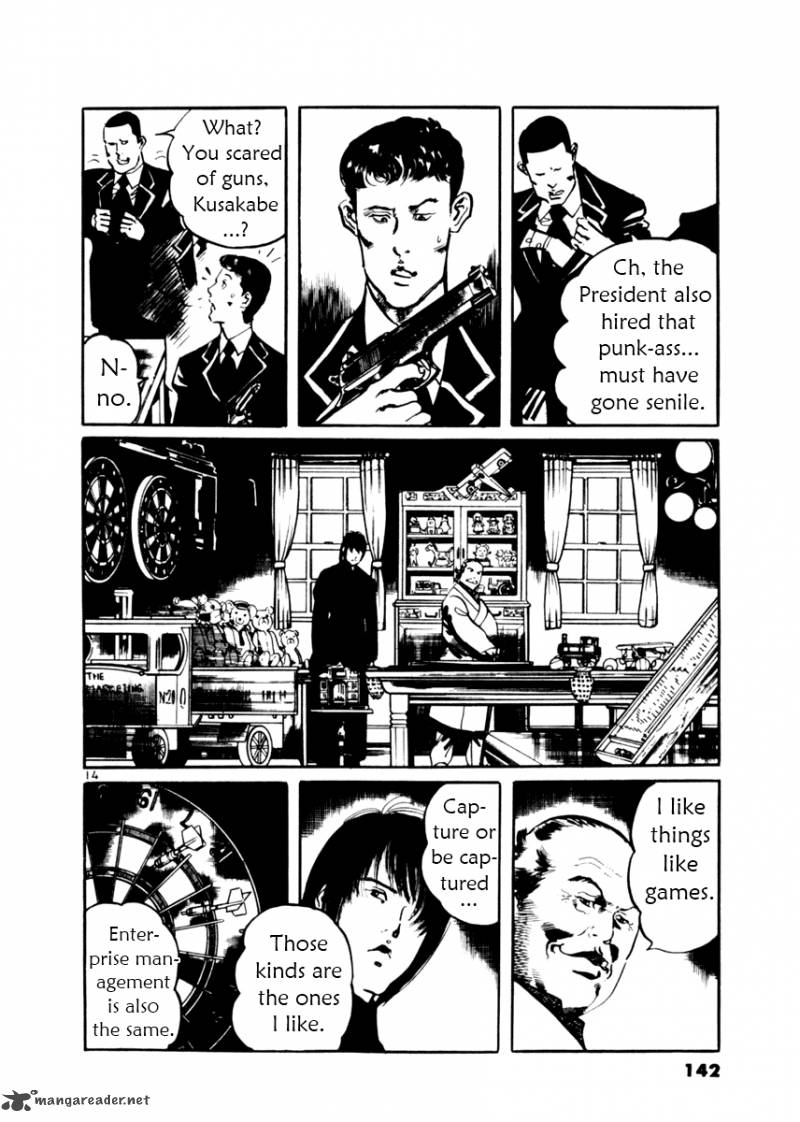 Yami No Aegis Chapter 15 Page 13