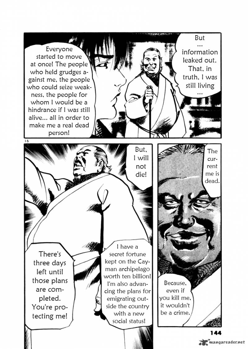 Yami No Aegis Chapter 15 Page 15
