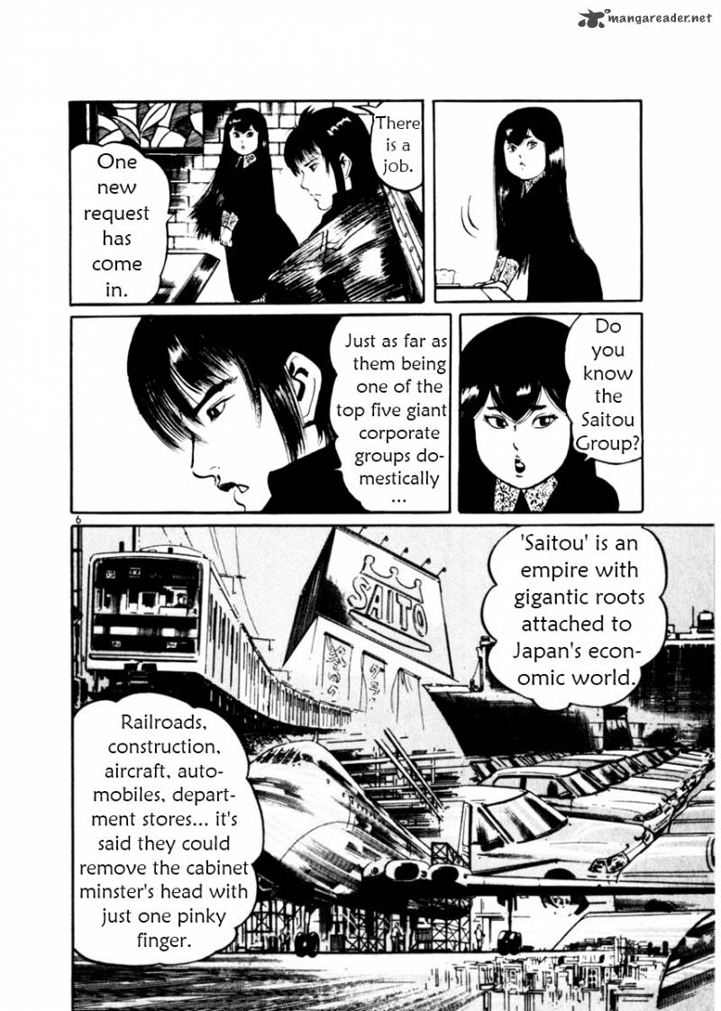 Yami No Aegis Chapter 15 Page 5