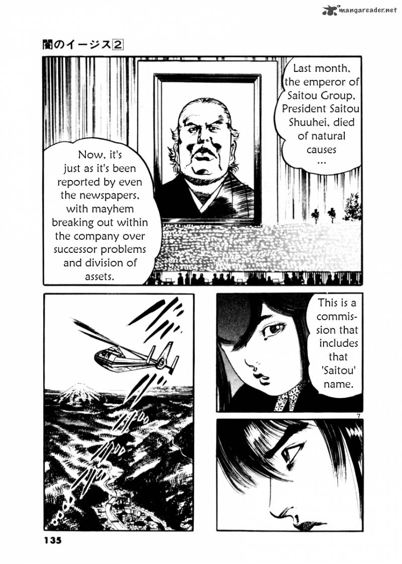 Yami No Aegis Chapter 15 Page 6