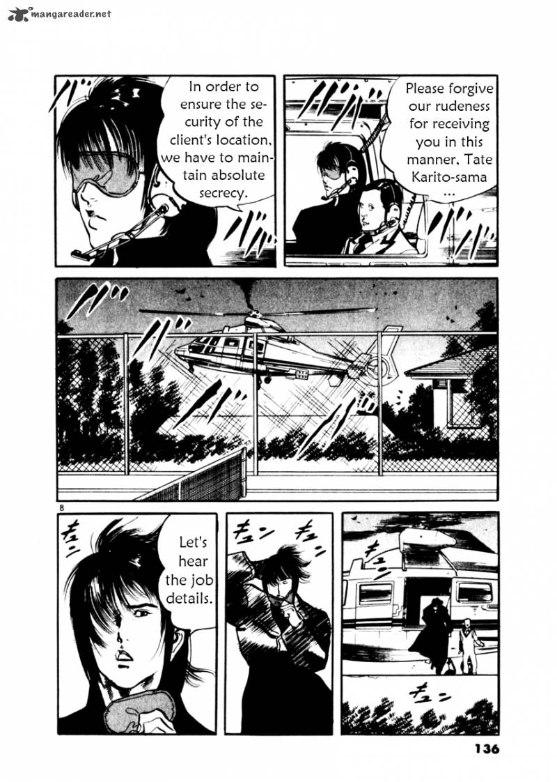 Yami No Aegis Chapter 15 Page 7