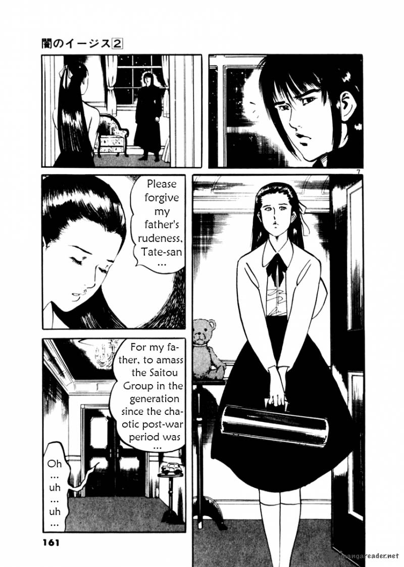 Yami No Aegis Chapter 16 Page 7