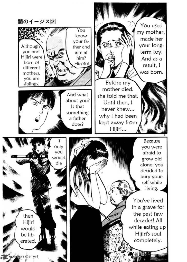 Yami No Aegis Chapter 18 Page 7