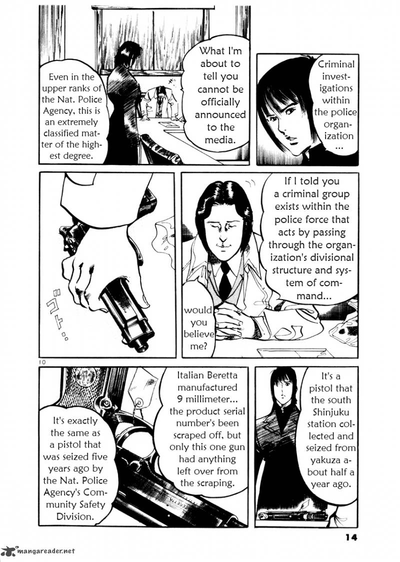 Yami No Aegis Chapter 19 Page 14