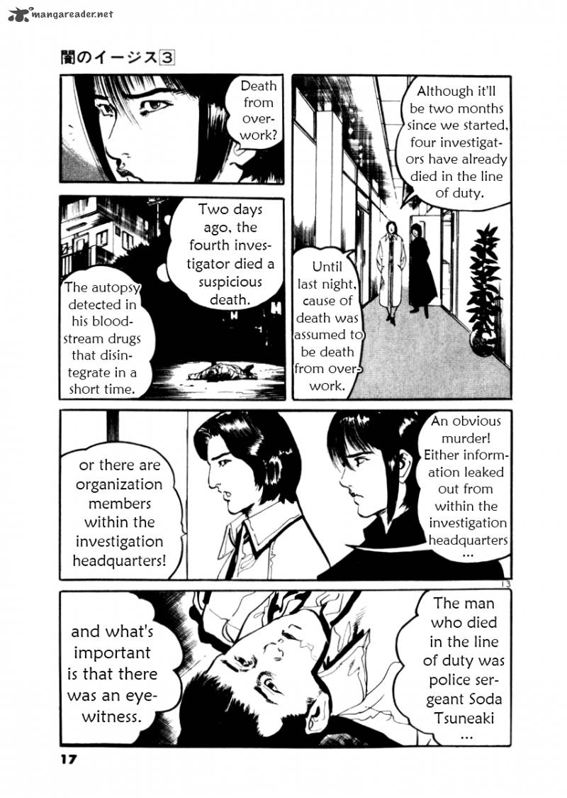 Yami No Aegis Chapter 19 Page 17
