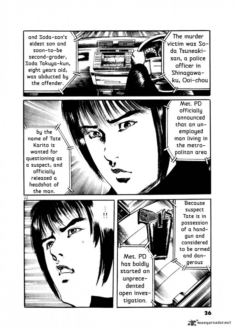 Yami No Aegis Chapter 19 Page 26