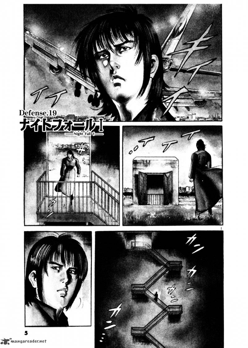Yami No Aegis Chapter 19 Page 6