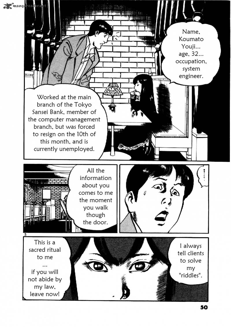 Yami No Aegis Chapter 2 Page 5