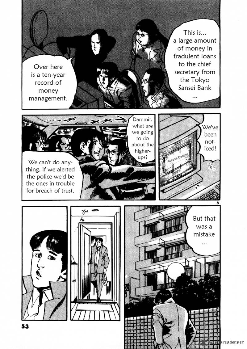 Yami No Aegis Chapter 2 Page 8