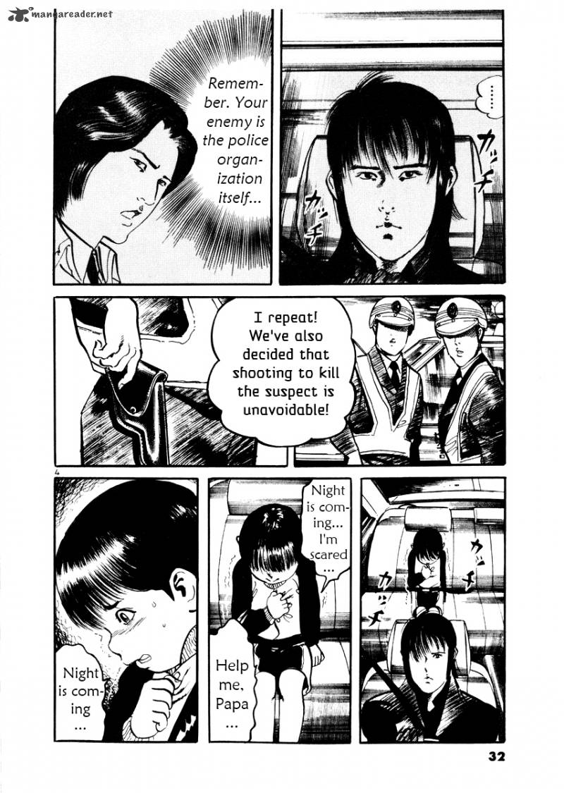 Yami No Aegis Chapter 20 Page 4