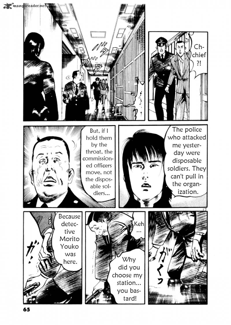 Yami No Aegis Chapter 21 Page 17