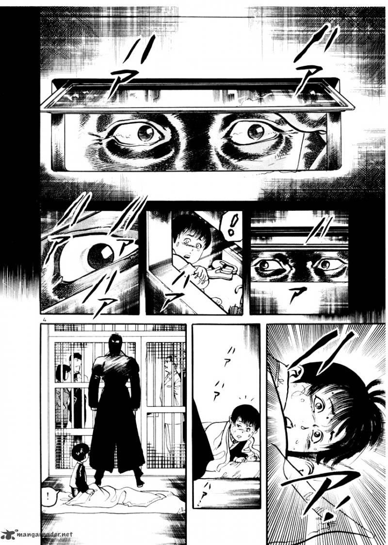 Yami No Aegis Chapter 21 Page 4