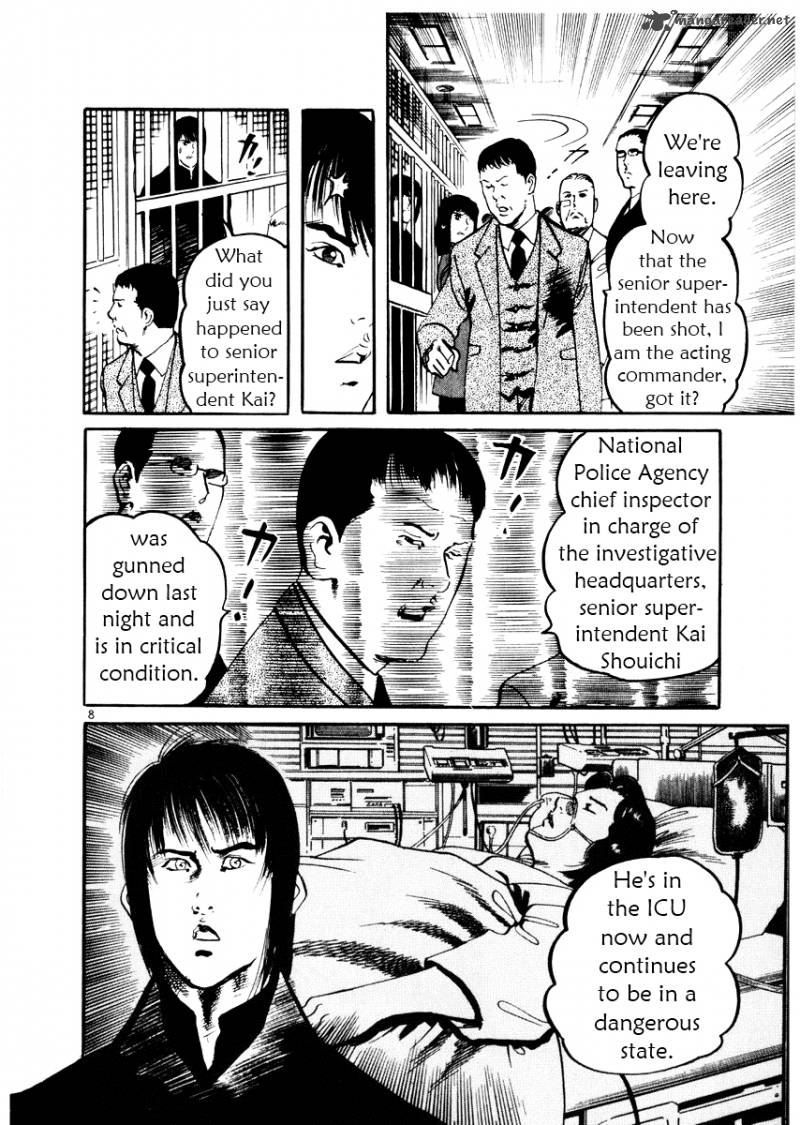 Yami No Aegis Chapter 21 Page 8
