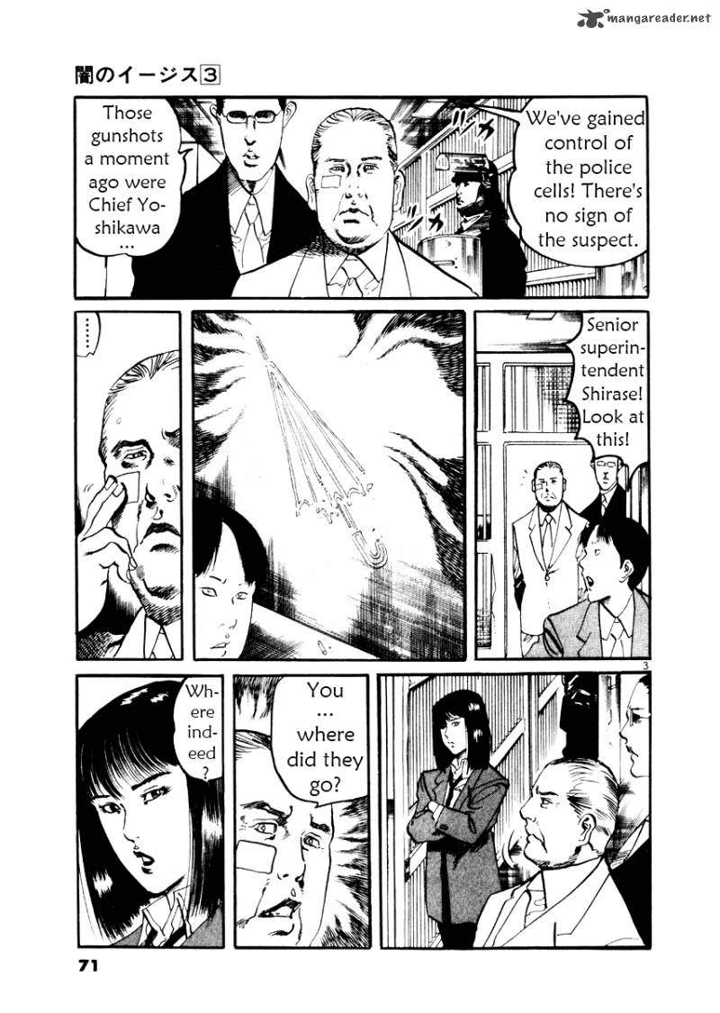 Yami No Aegis Chapter 22 Page 3