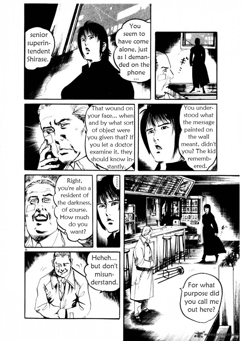 Yami No Aegis Chapter 22 Page 6