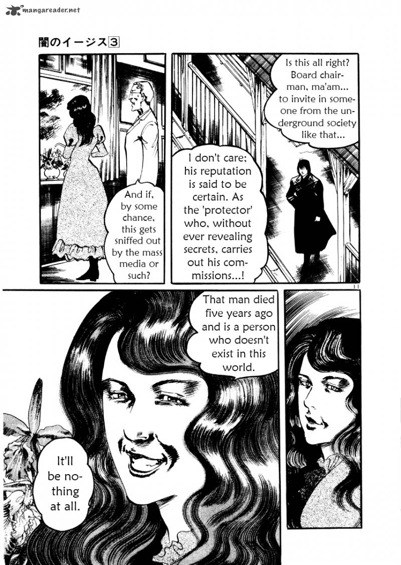 Yami No Aegis Chapter 23 Page 11