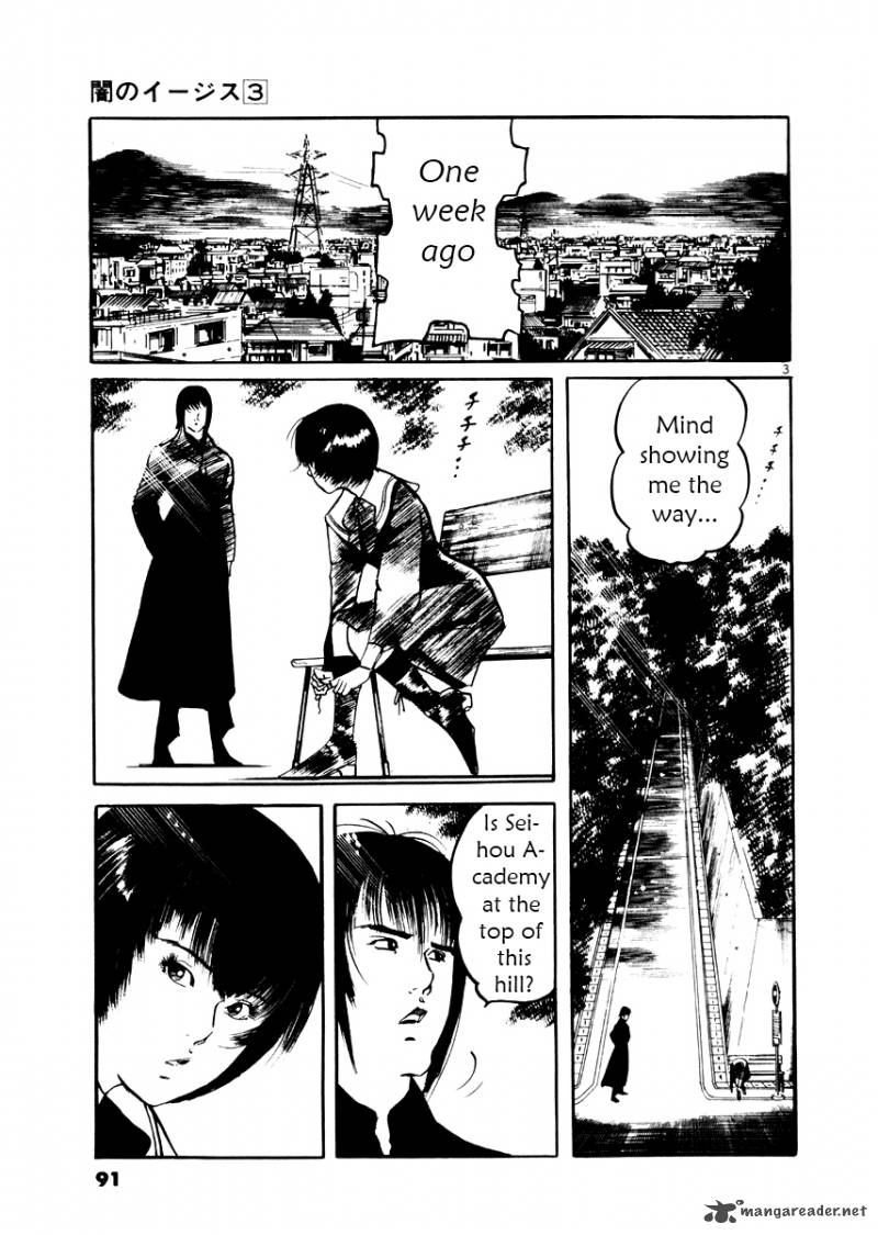 Yami No Aegis Chapter 23 Page 3