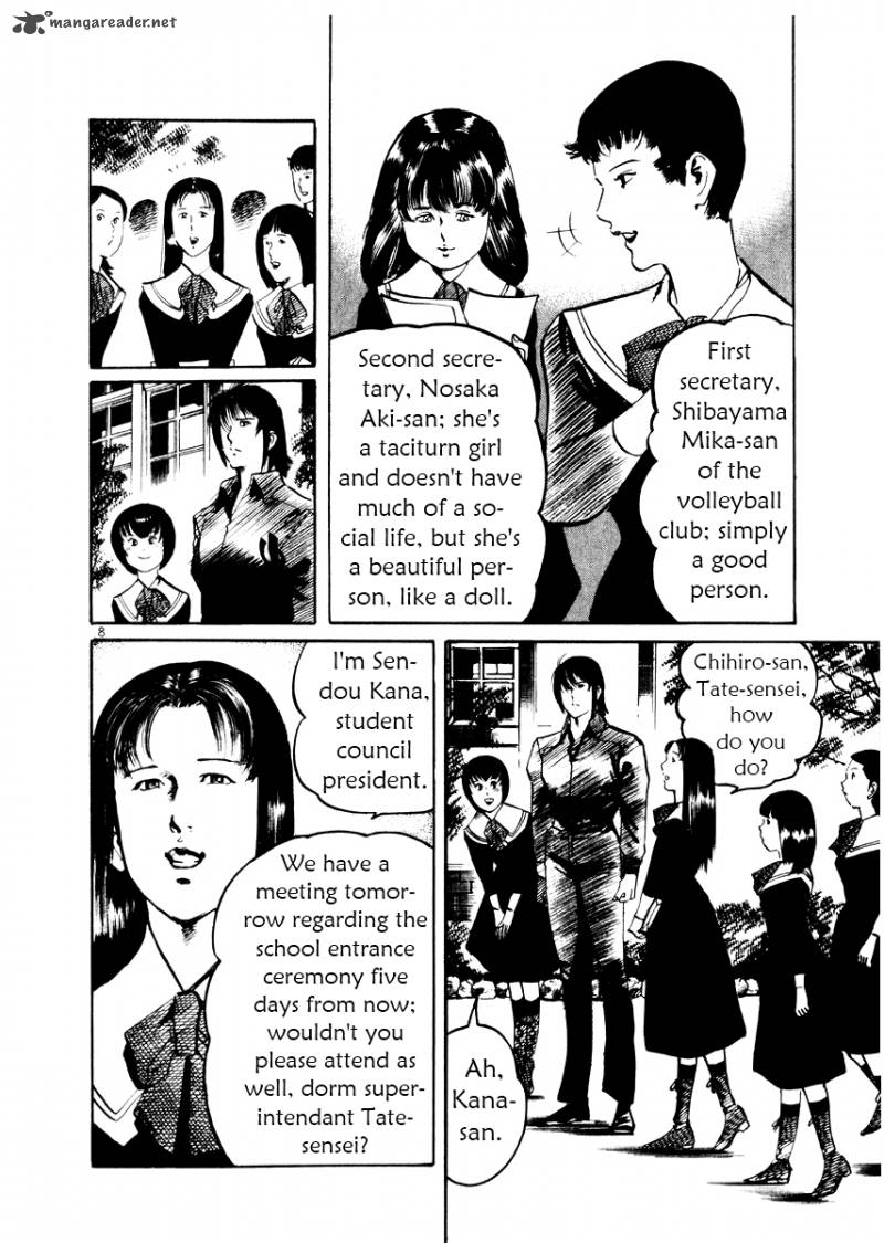 Yami No Aegis Chapter 24 Page 8