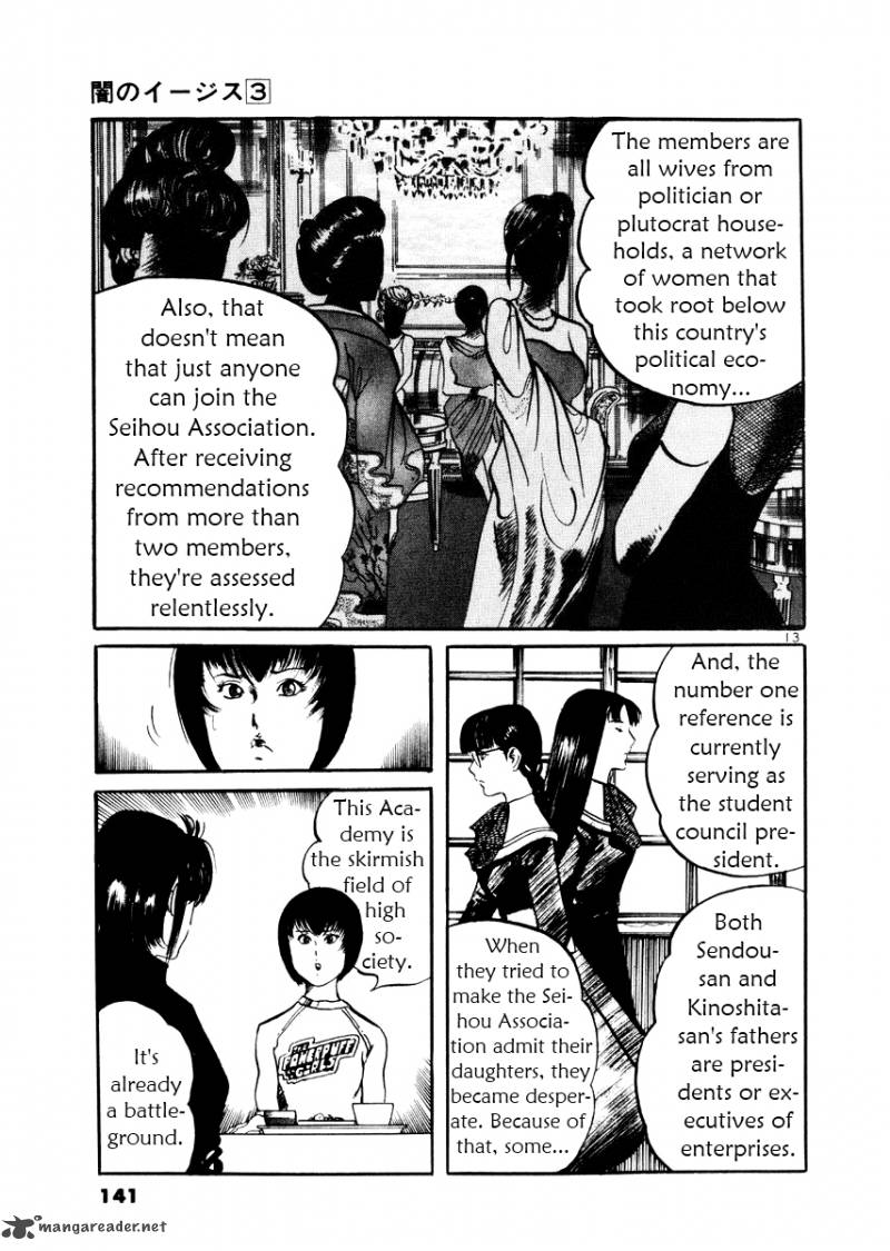 Yami No Aegis Chapter 25 Page 13