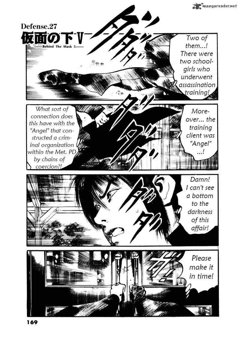 Yami No Aegis Chapter 27 Page 1