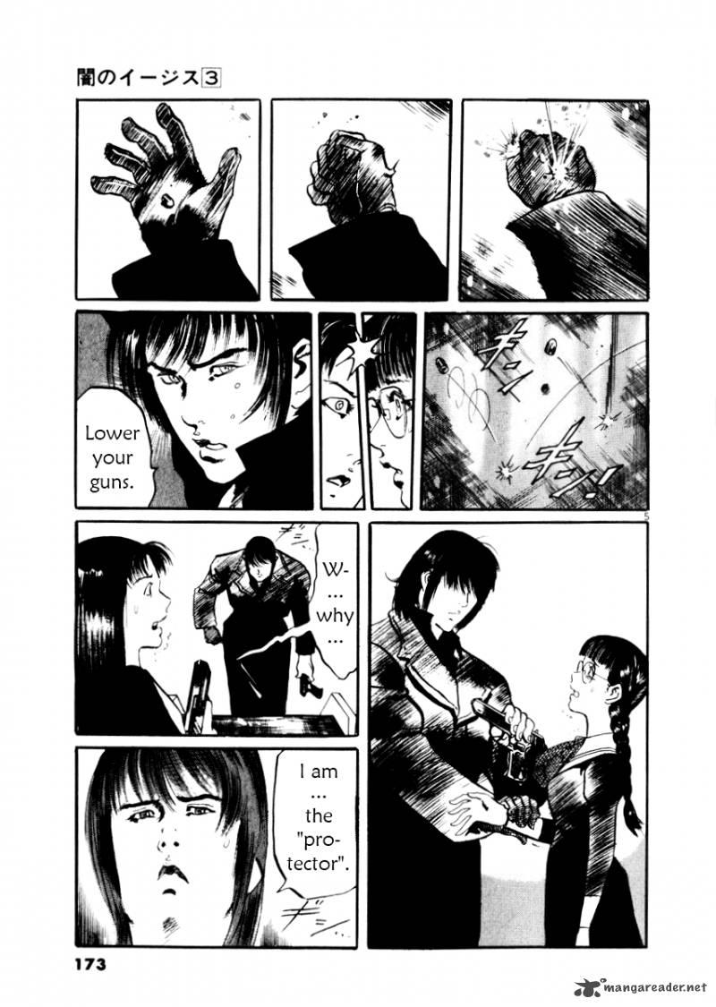 Yami No Aegis Chapter 27 Page 5