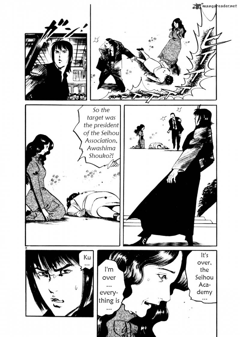 Yami No Aegis Chapter 27 Page 8
