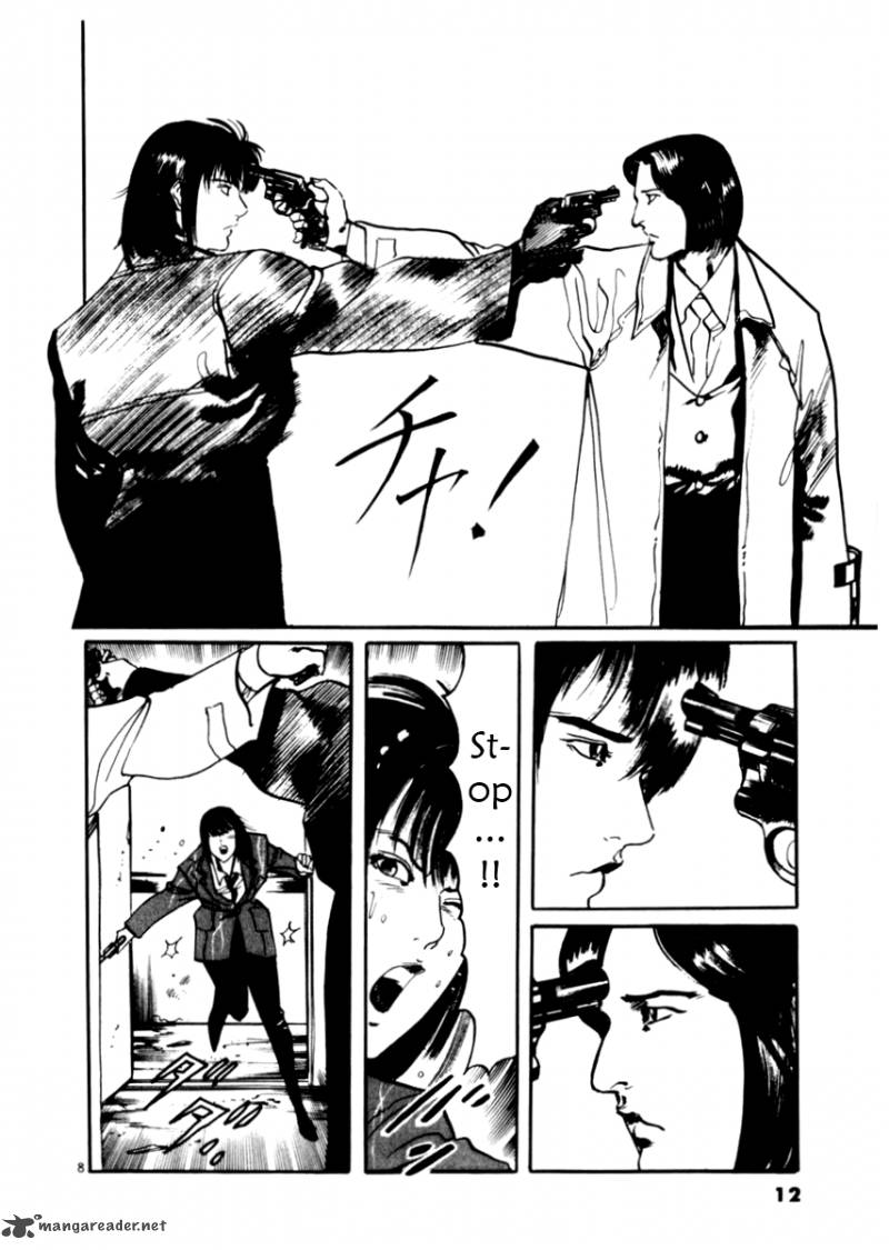 Yami No Aegis Chapter 28 Page 13