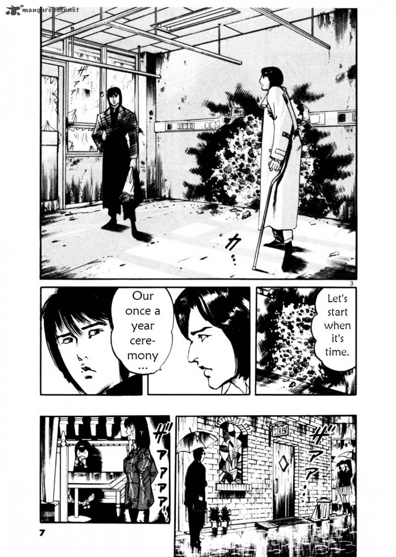 Yami No Aegis Chapter 28 Page 8