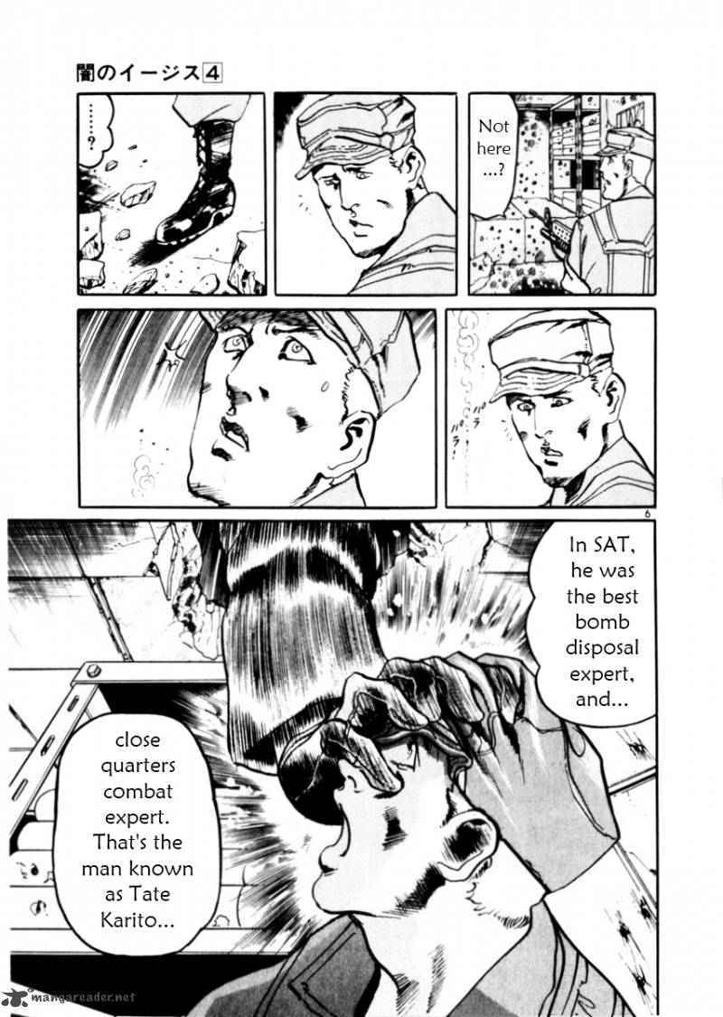 Yami No Aegis Chapter 29 Page 7