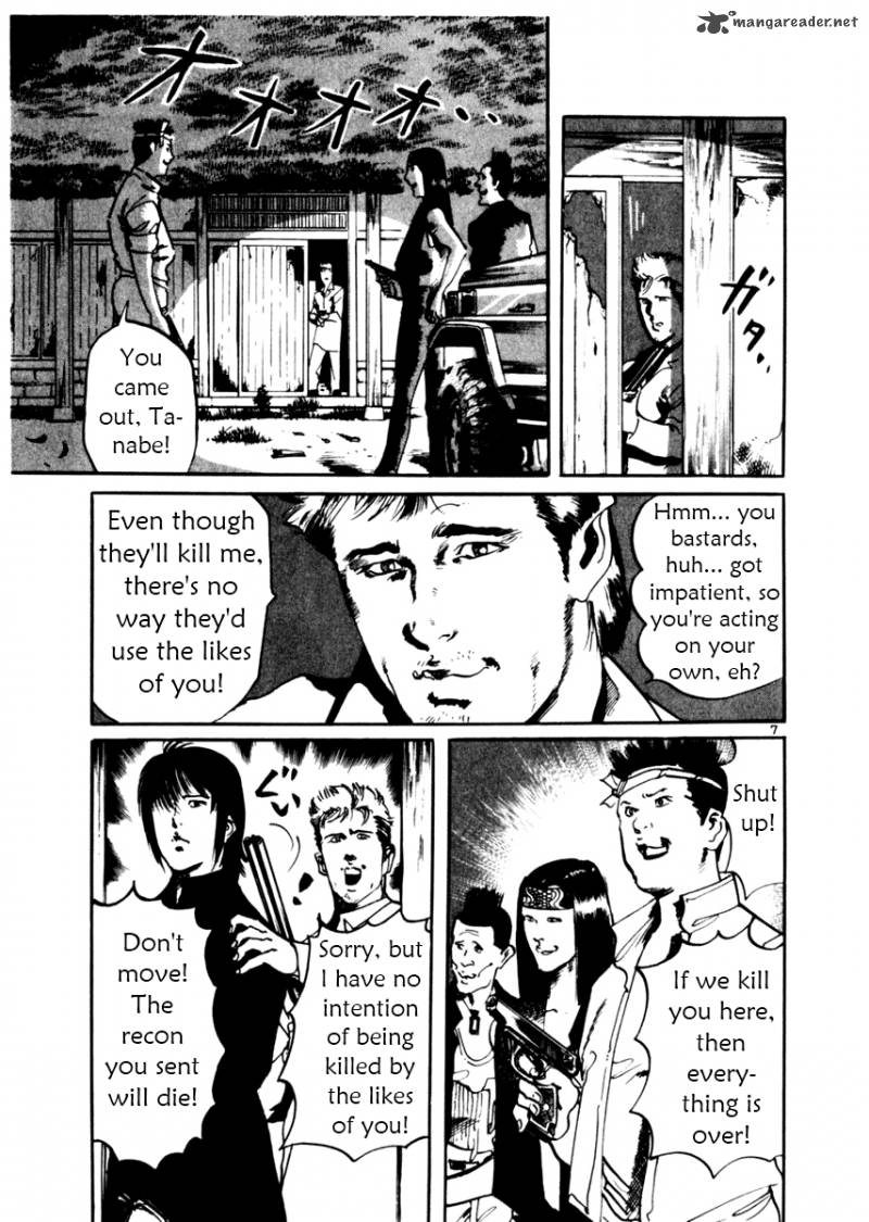 Yami No Aegis Chapter 30 Page 7