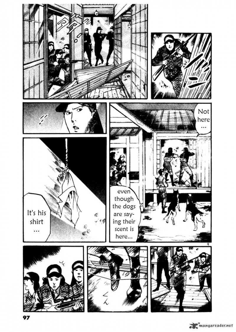 Yami No Aegis Chapter 32 Page 9