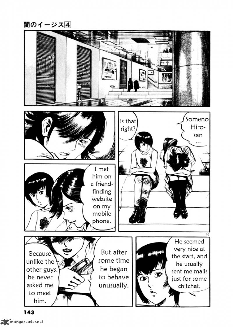 Yami No Aegis Chapter 34 Page 14
