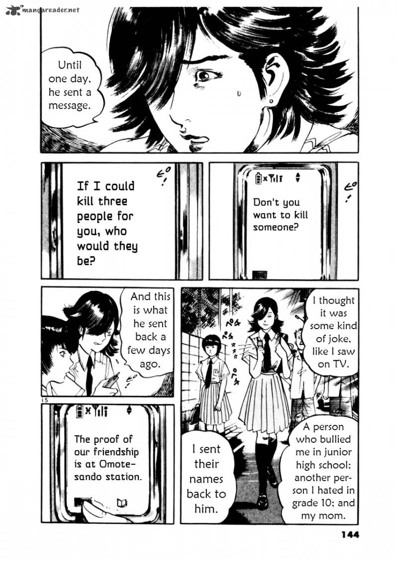 Yami No Aegis Chapter 34 Page 15
