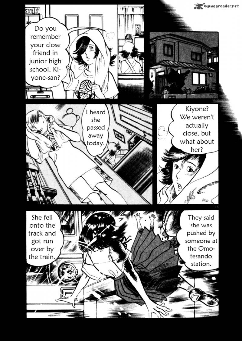 Yami No Aegis Chapter 34 Page 16