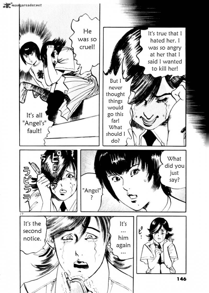 Yami No Aegis Chapter 34 Page 17