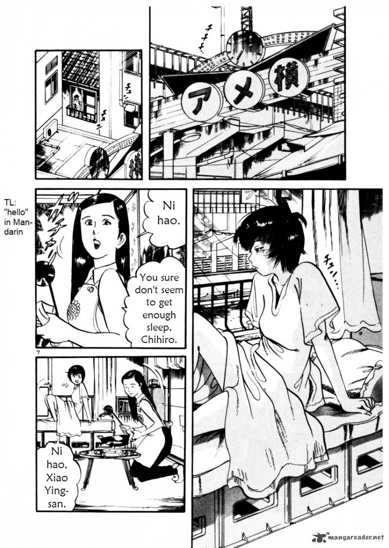 Yami No Aegis Chapter 34 Page 7