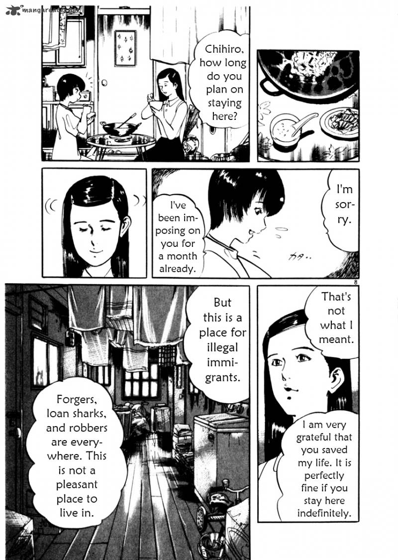 Yami No Aegis Chapter 34 Page 8