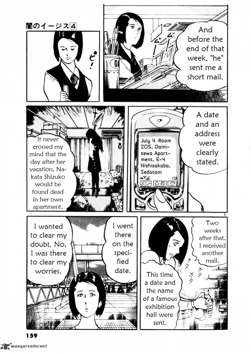 Yami No Aegis Chapter 35 Page 5