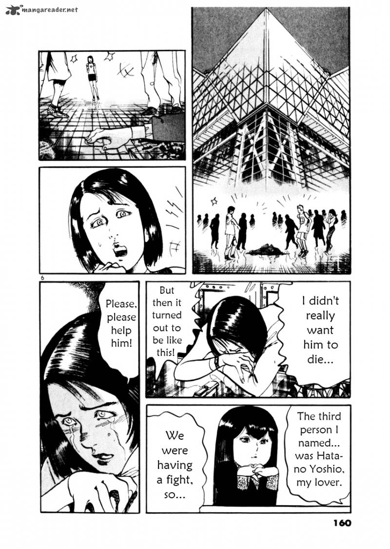 Yami No Aegis Chapter 35 Page 6