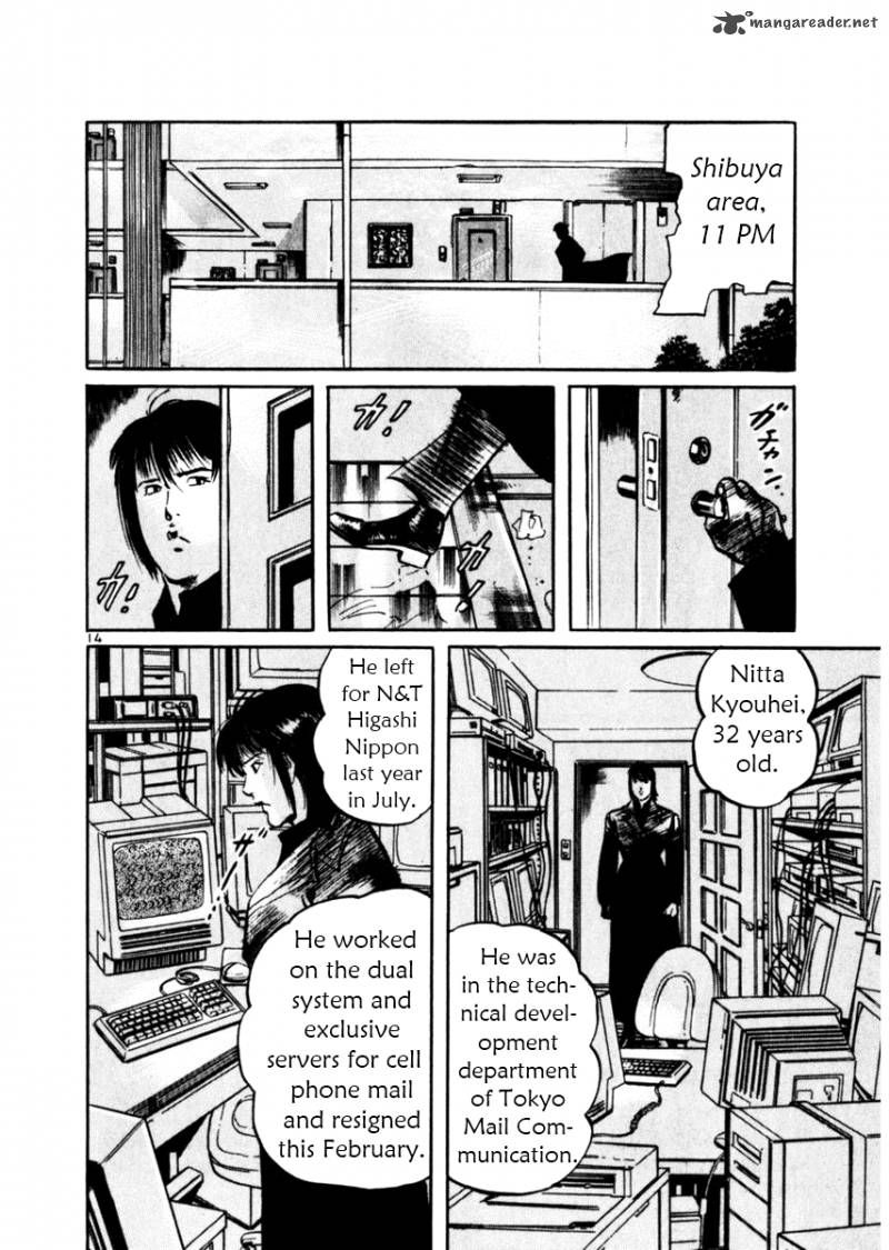 Yami No Aegis Chapter 36 Page 14
